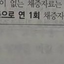 교수님 집회채증 문제 질문입니다. 이미지