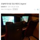레전드피씨방 이미지