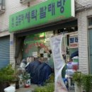 동전세탁소 이미지