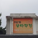 삼성일번가