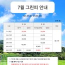 우리골프클럽 이미지