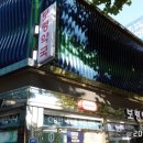 보령서울약국 이미지