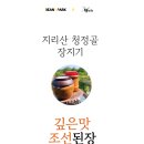 PARK BEAN(파크빈) 이미지