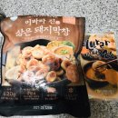 (주)진우식품 네이버블로그