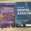 Modern dental assisting(14)덴탈어시스트 책 이미지