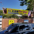 공산초등학교 이미지