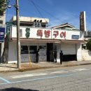 대전천북로 이미지