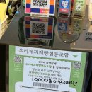 행복찬방 협동조합 | 전주 만성동 베이커리 카페 추천 우리제과제빵협동조합 전주담 베이커리 카페 전주 만성동 카페