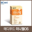 OS메디칼 이미지