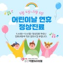동탄이엠365의원 네이버블로그