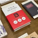 독립서점 방문후기[아차산역,우연과감상]