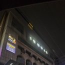 서원더라운지