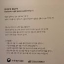 ㈜해원 | [강남역/체험] 전통주 갤러리 후기 (2017 4월+1박2일 시음)