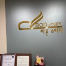 라온스터디학원 이미지