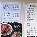 임가네명태명가 이미지