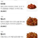 bbq 세종산울점