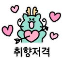 기가막힌닭 이미지