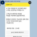 디케이앤와이롯데파주 | <방문후기> 파주아울렛 탐방! 겨울옷 세일중 (롯데, 신세계)