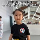 경희대꿈태권도장 이미지