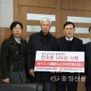 전국한우협회금산군지부 이미지