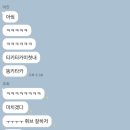 숳무살 시작