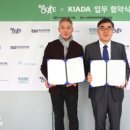 한국현대춤협회 이미지