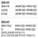 로제피부과의원중앙점 이미지