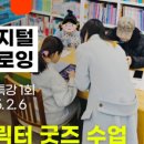 파란나라파랑별 이미지