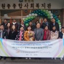 원종종합사회복지관 이미지