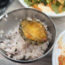 포항생아구 이미지