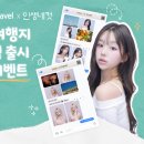 네에게로 이미지