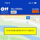 파인드뉴트리