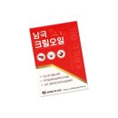 아이앤유
