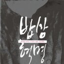 기독교농촌개발원 이미지