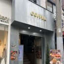 남포동 감성카페 신창동커피에서 호텔급 망고빙수 먹고 왔어요