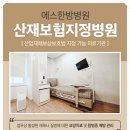 배곧한방병원 이미지