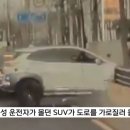 오늘자 서울에서 일어난 교통사고 이미지