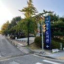 율천로 이미지