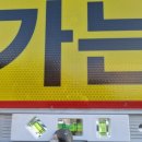 주차장표지판 이미지