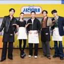 서진유통 이미지