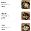 최다연샤브샤브 이미지