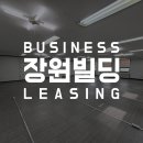 장원빌딩 이미지