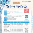 부동산 초보자도 따라할 수 있는 경매와 공매 이미지