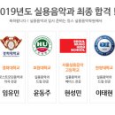 킹스뮤직음악학원 이미지