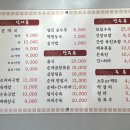 새벽순댓국 이미지