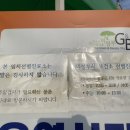도봉보건진료소 이미지