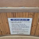 창리낚시레저 이미지