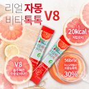 리얼톡톡