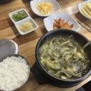 대운추어탕 이미지