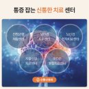 신통신 이미지